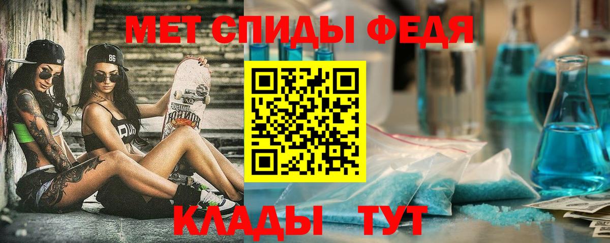 Amphetamine 98% Лыткарино