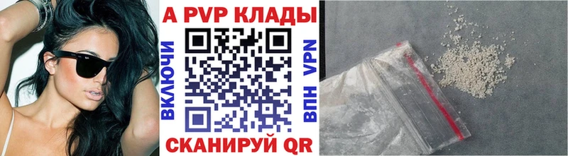Альфа ПВП кристаллы  МЕГА ССЫЛКА  Лыткарино  продажа наркотиков 