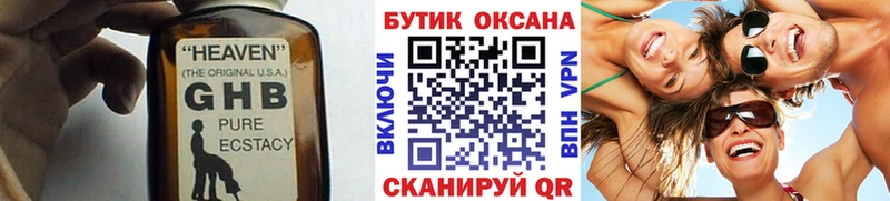 цена наркотик  Лыткарино  Бутират буратино 