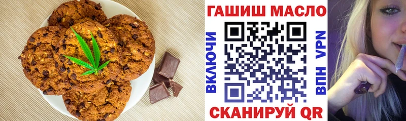 наркота  Лыткарино  kraken tor  Еда ТГК конопля 