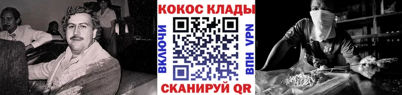 COCAIN Перу  наркота  Лыткарино 