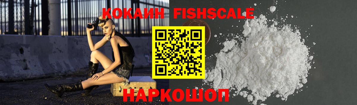 КОКАИН 97% Лыткарино