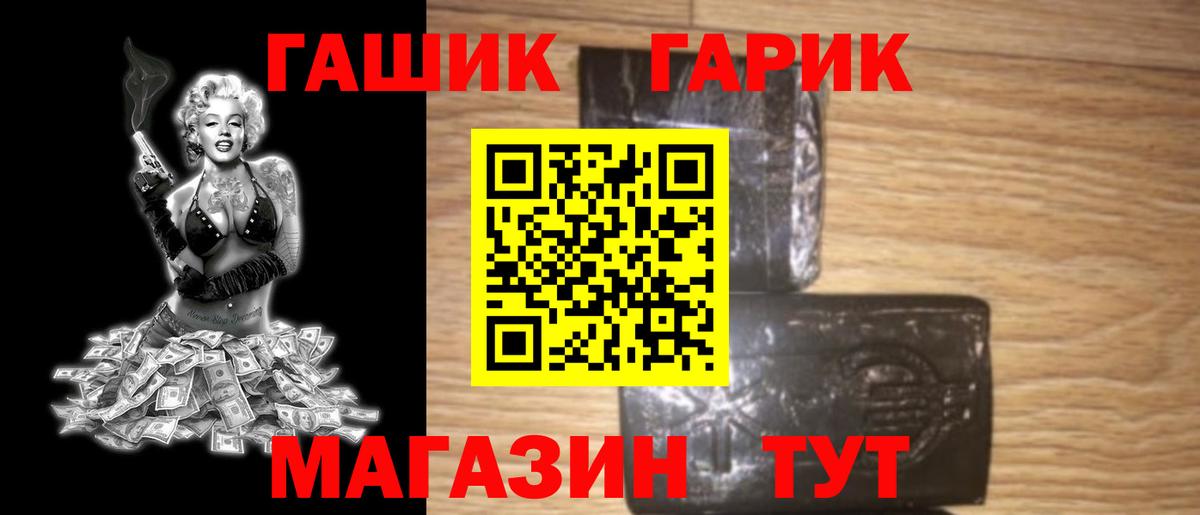 ГАШ Изолятор Лыткарино