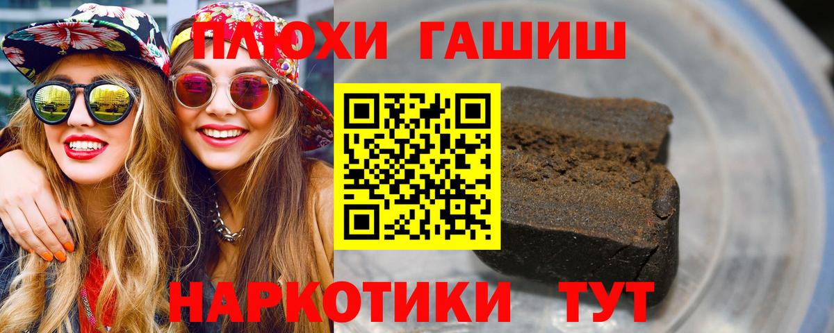 Лыткарино  ГАШИШ гарик  ГАШИШ Cannabis  ГАШ  Вход с VPN 