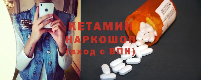 ссылка на мегу маркетплейс  Лыткарино  КЕТАМИН ketamine 