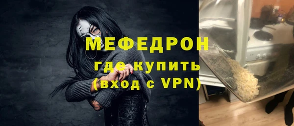MESCALINE Переславль-Залесский