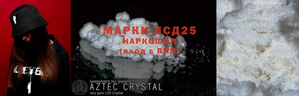 прущая мука Пересвет