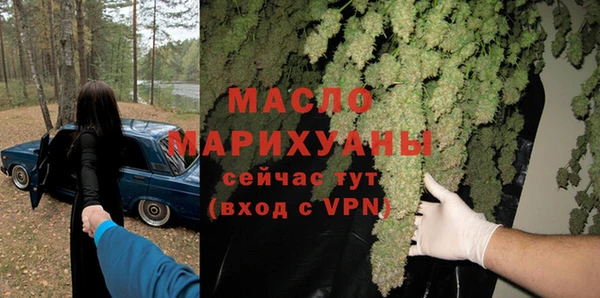 гашишное масло Инсар