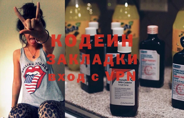 MESCALINE Переславль-Залесский