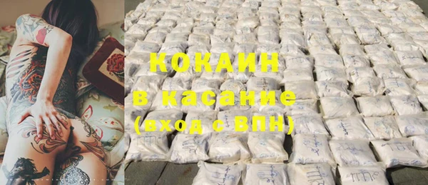 скорость Беслан