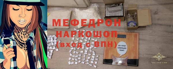 MESCALINE Переславль-Залесский