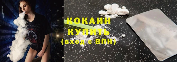 MESCALINE Переславль-Залесский