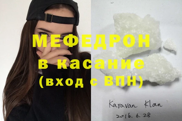 MESCALINE Переславль-Залесский
