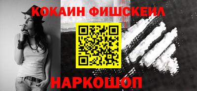 меф Ипатово