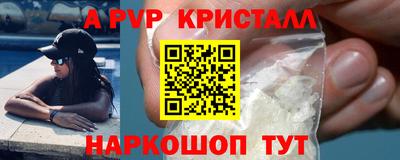 альфа пвп VHQ Изобильный