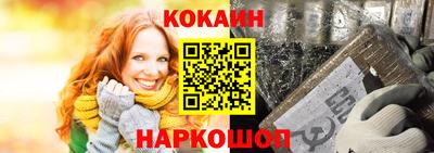 меф Ипатово