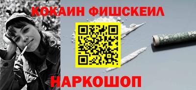 spice Кунгур