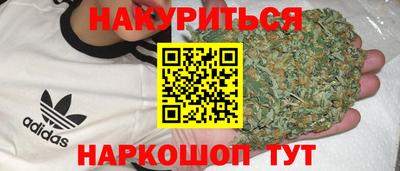 дистиллят марихуана Ирбит