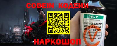 COCAINE Кумертау