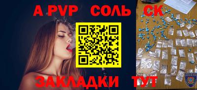 меф Ипатово