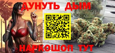 дистиллят марихуана Ирбит