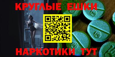 альфа пвп VHQ Изобильный
