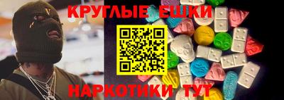 альфа пвп VHQ Изобильный