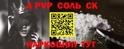 альфа пвп VHQ Изобильный