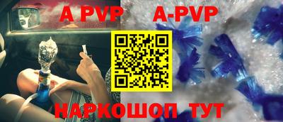 альфа пвп VHQ Изобильный