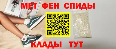 альфа пвп VHQ Изобильный