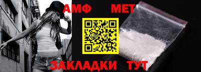 меф Ипатово