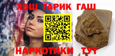меф Ипатово