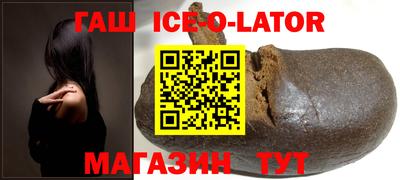 меф Ипатово