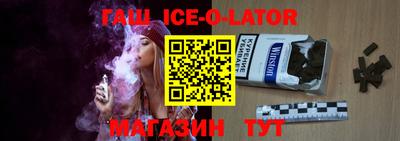альфа пвп VHQ Изобильный