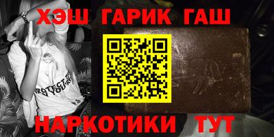 меф Ипатово