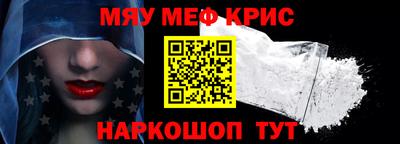 меф Ипатово