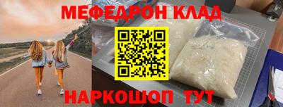 альфа пвп VHQ Изобильный