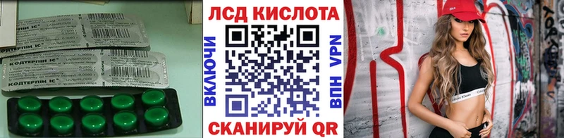 Лсд 25 экстази ecstasy Лыткарино