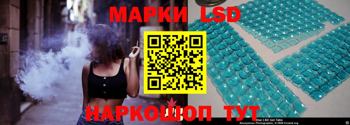 Лсд 25 экстази ecstasy  Лсд 25 экстази ecstasy  Лыткарино  Вход с VPN 