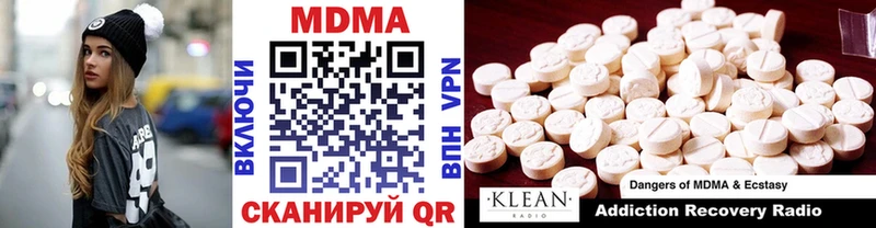 сколько стоит  Лыткарино  MDMA кристаллы 