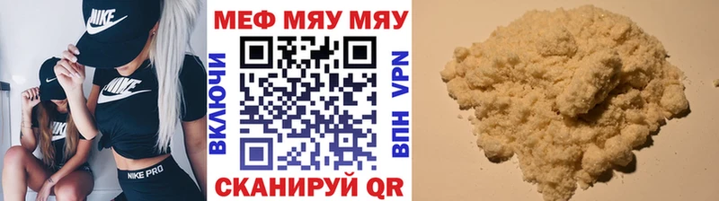 где продают наркотики  Лыткарино  МЕФ мука 