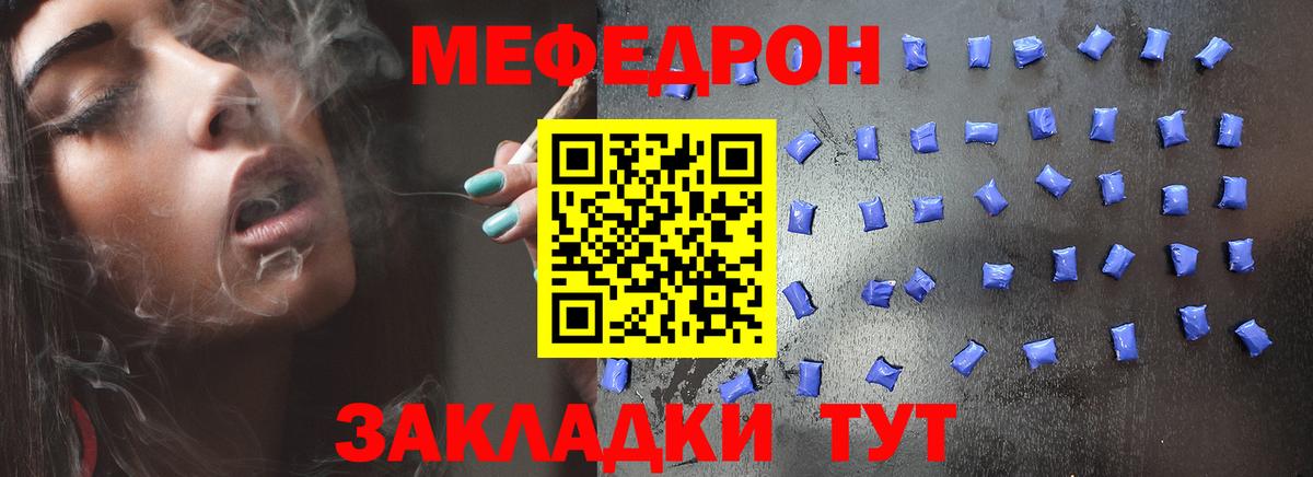 Мефедрон  МЕФ мяу мяу  МЯУ-МЯУ VHQ  МЕФ  Лыткарино  Вход с VPN 