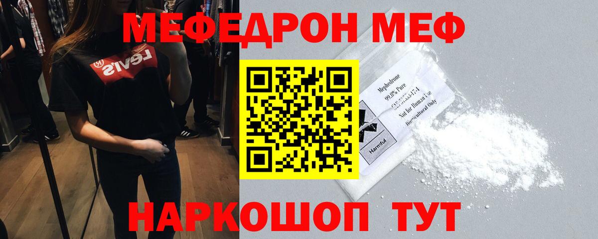 A-PVP СОЛЬ   Кокаин  Марихуана  Экстази  Лыткарино  ГАШ  Мефедрон кристаллы  Вход с VPN 