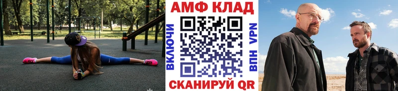 закладки  Лыткарино  Первитин Декстрометамфетамин 99.9% 