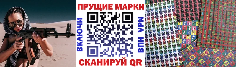 где можно купить   Лыткарино  Марки 25I-NBOMe 1,8мг 