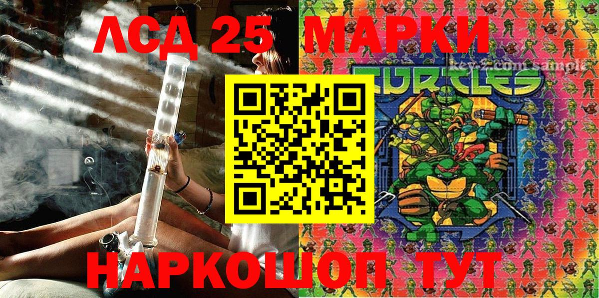 Марки N-bome  Вход с VPN  Лыткарино  Наркотические марки 1,8мг  Наркотические марки 1,8мг 