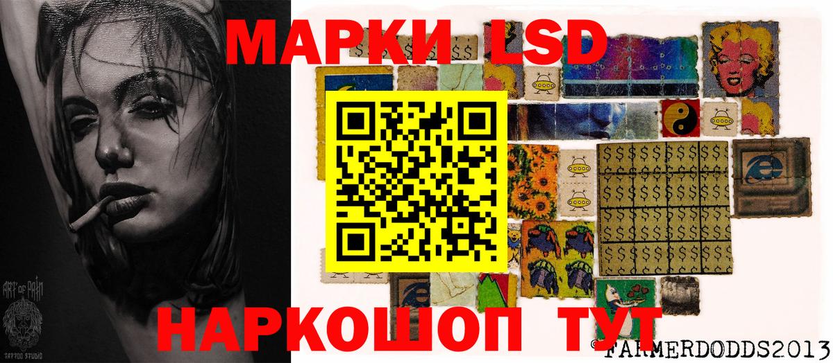 ГАШИШ Лыткарино