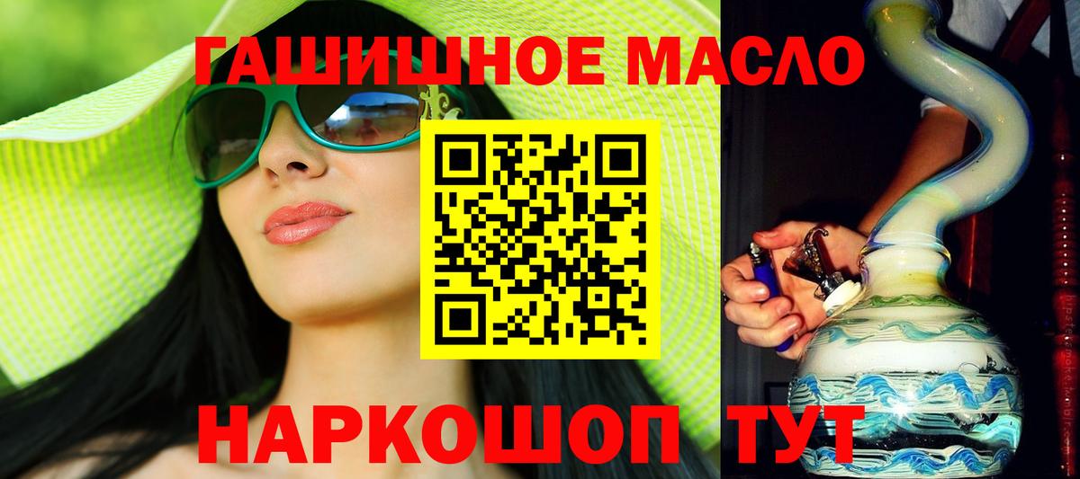 Дистиллят ТГК вейп  mega ONION  Лыткарино  Вход с VPN 