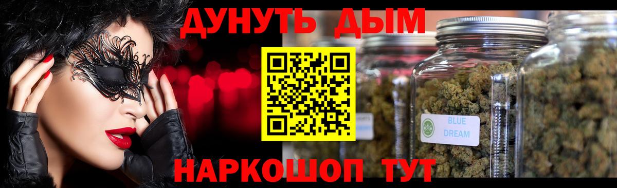 Бошки марихуана индика  Вход с VPN  Марихуана гибрид  Шишки марихуана конопля  Лыткарино  Бошки марихуана AK-47 